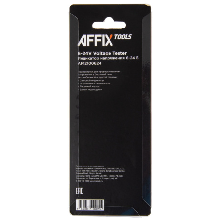 Индикатор напряжения AFFIX AF12100624 (6-24 В)