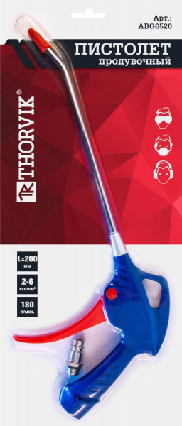Пистолет продувочный Thorvik ABG6520 (200 мм)