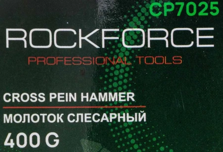 Молоток слесарный 400г.