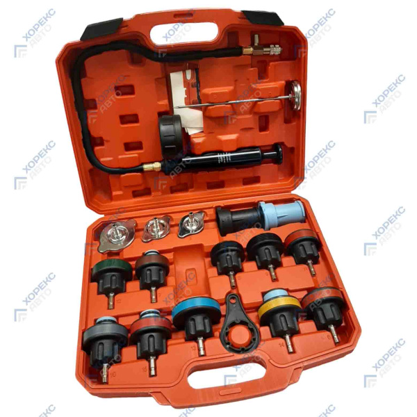 Набор приспособлений для тестирования систем охлаждения (18 предметов) Хорекс Авто HZ 27.1.042S