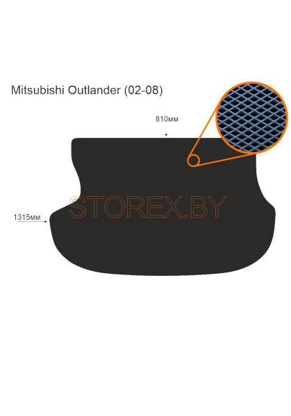 Mitsubishi Outlander (02-08) Багажник copy