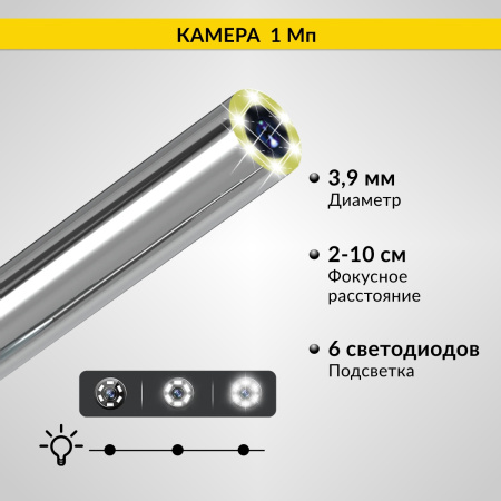 Видеоэндоскоп промышленный iCartool IC-V112C (4.3", 1 Мп, 1280x720, 1 м, 3,9 мм, сменный зонд)