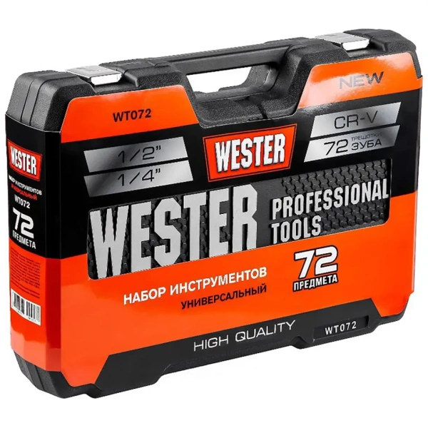 Набор инструментов 72пр. 1/4'', 1/2''