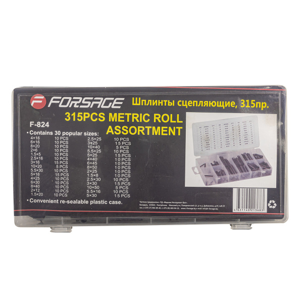 Шплинты сцепляющие, 315пр.