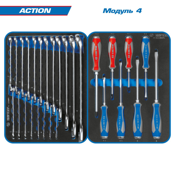 Набор инструментов ACTION в чёрной тележке 327 предметов KING TONY 9G35-327MRV