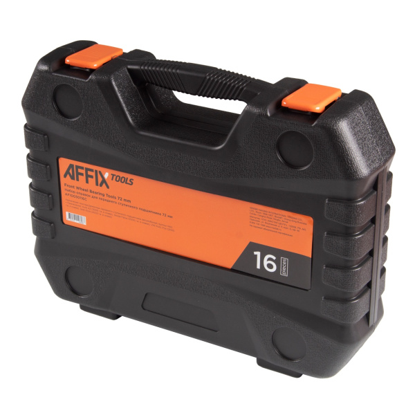 Набор оправок для монтажа и демонтажа ступичных подшипников, кейс, 16 предметов AFFIX AF10030116C