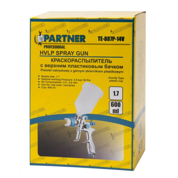 H-887P-14V(TE-887P-17V)_2