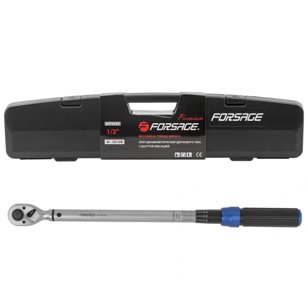 Ключ динамометрический щелчкового типа с быстрой фиксацией 40-220Нм, 1/2''