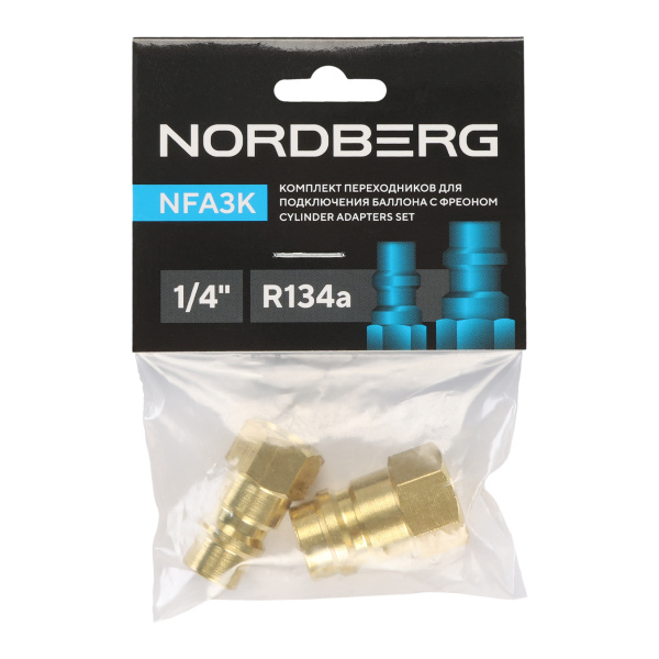 Комплект переходников NORDBERG NFA3K для подключения баллона с фреоном R134a