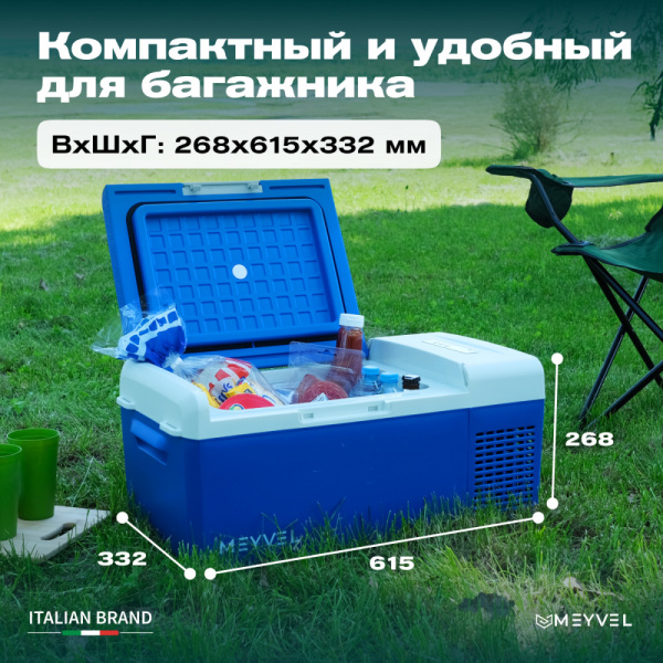 Автохолодильник Meyvel AF-M15