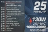 Гравер электрический (130W, 10000-35000об/мин) в комплекте с аксессуарами, набор 25пр.