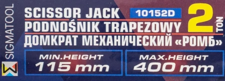 Домкрат механический ''ромб''2т (h min 115мм, h max 400мм, L-420мм) в водоотталкивающем чехле