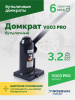 Домкрат бутылочный ROSSVIK V003PRO (г/п 3,0 т)