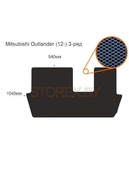 Mitsubishi Outlander (12-) 3-ряд copy