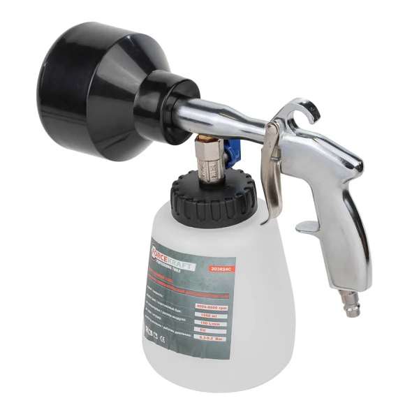 Пистолет пневматический для химчистки а/м