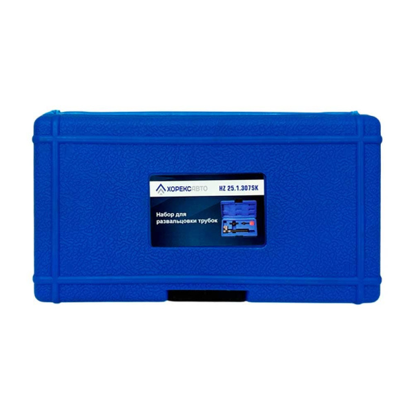 Набор для развальцовки трубок Хорекс Авто HZ 25.1.307SK