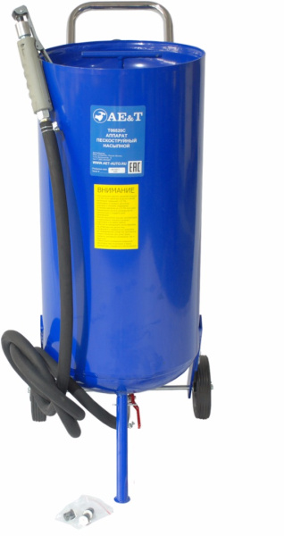 Аппарат пескоструйный насыпной AE&T T06520C (76л)