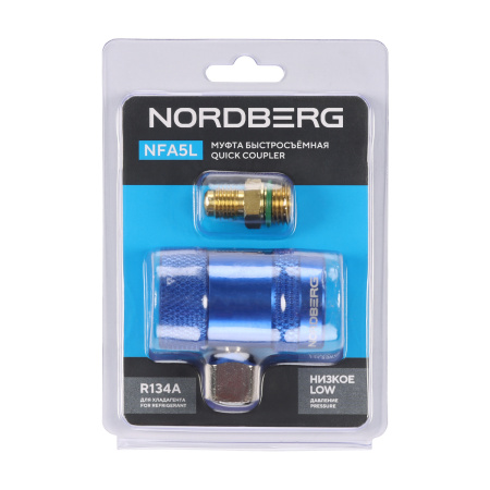 Муфта быстросъемная NORDBERG NFA5L, R134a низкое давление, синяя