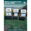 Автомобильный компрессорный холодильник Meyvel AF-PRO75