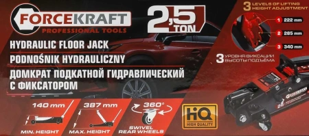 Домкрат подкатной гидравлический 2,5т в кейсе