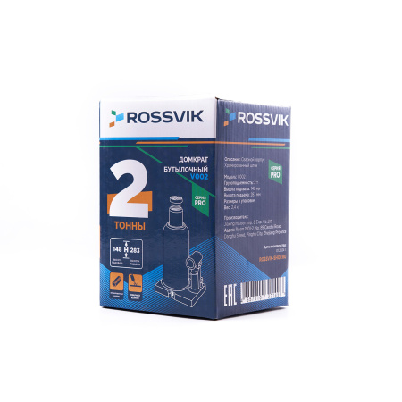 Домкрат бутылочный ROSSVIK V002PRO (г/п 2,0 т)