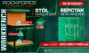 Верстак слесарный металлический 800х400х1400мм (рабоч.пов-ть 800х400мм, max нагрузка на стол 120кг, max нагрузка на основание 80кг)