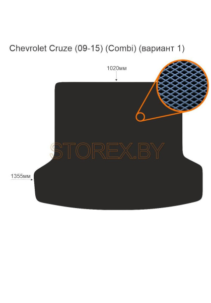 Chevrolet Cruze (09-15) (Combi) Багажник (вариант 1) copy