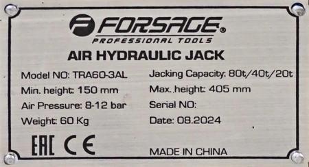 Домкрат подкатной пневмогидравлический 80т