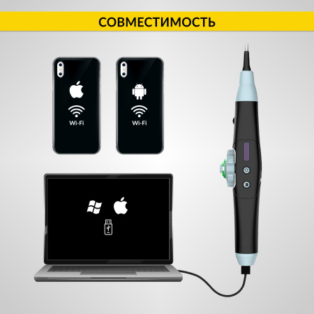 Видеоэндоскоп управляемый iCartool IC-V1042W (WIFI/USB, 1 Мп, 1168х720, 1 м, 4 мм зонд, 360°)