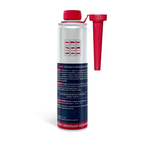 Присадка в систему Гидравлического Усилителя Руля SL 330