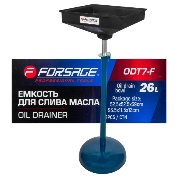 Емкость для слива масла квадратная 26л на регулируемой металлической балке (емкость 52х52х22см, h min 1195мм, h max 1950мм)