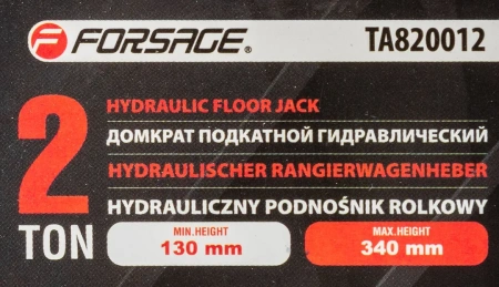 Домкрат подкатной гидравлический 2т (h min 130мм, h max 340мм)