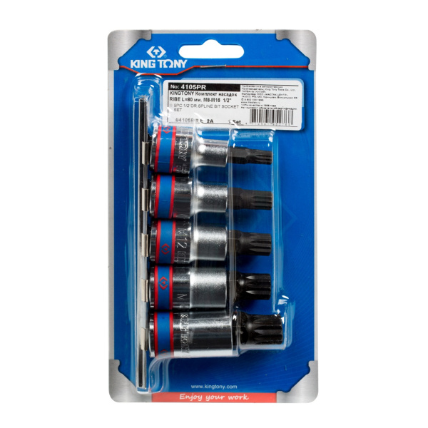 Набор торцевых насадок 1/2", SPLINE, М8-М16, 5 предметов KING TONY 4105PR