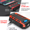 Пусковое устройство 12В, 12 000 мАч, 500/800А iCartool IC-JSD12