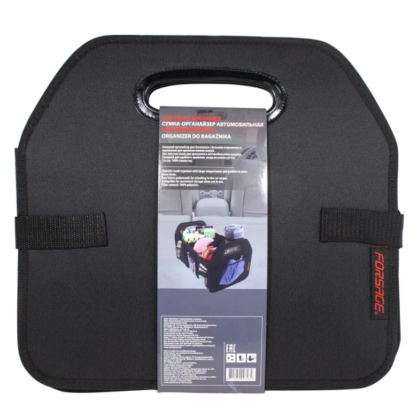 Сумка-органайзер в багажник автомобиля(360х620х340мм,3 секции:170х350х240мм,4 кармана)