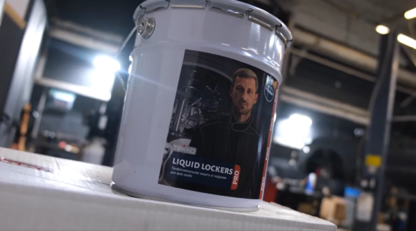 Жидкие подкрылки TEKKO LIQUID LOCKERS PRO 4.5кг