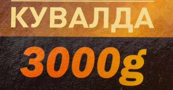 Кувалда 3000гр.