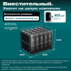 Автохолодильник Meyvel AF-M20