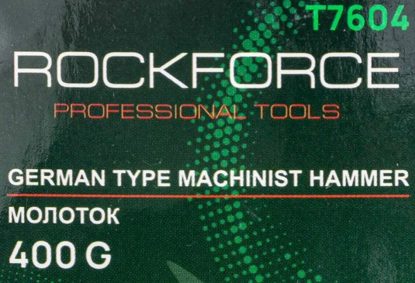 Молоток слесарный 400г.