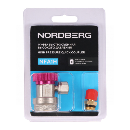 Муфта быстросъемная NORDBERG NFA1H, R134a высокое давление, красная