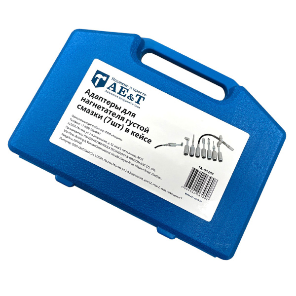 Адаптеры для нагнетателя густой смазки 7 шт в кейсе AE&T TA-G5209