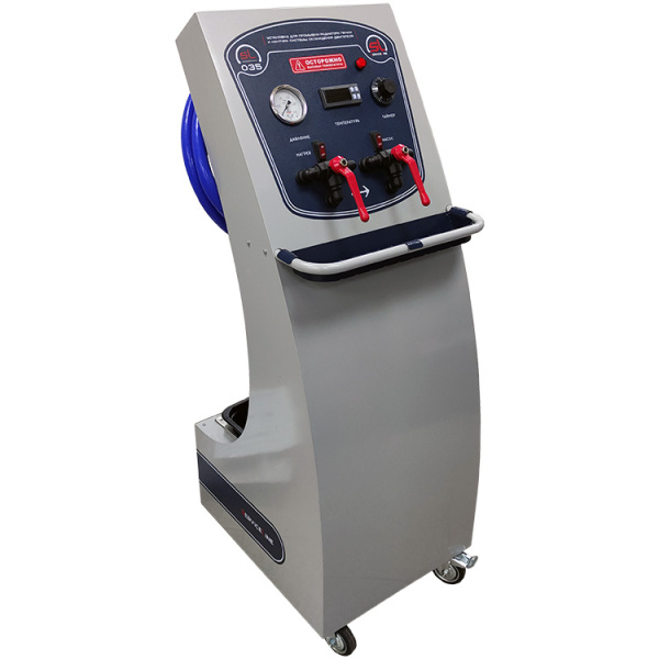 Установка для промывки радиатора печки и контура системы охлаждения автомобиля ServiceLine SL-035 