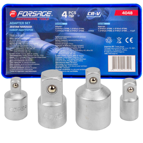 Набор адаптеров 4пр(3/8''(F)x1/2''(M),1/2''(F)x3/8''(M),1/2''(F)x3/4''(M),3/4''(F)x1/2''(M)),в ложементе