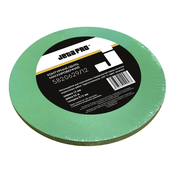 Лента контурная маскировочная, до 130°С, зеленая, 0,13ммх9ммx55м