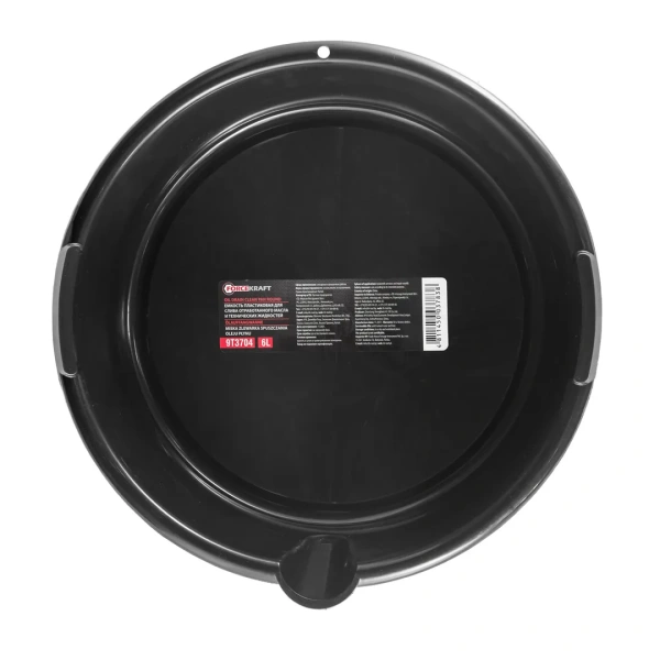 Емкость пластиковая круглая для слива отработанного масла и технических жидкостей 6л Емкость пластиковая круглая для слива отработанного масла и технических жидкостей 6л