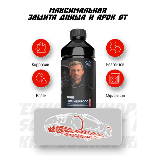 TEKKO SOUNDPROOF POLYMER, 1000 мл