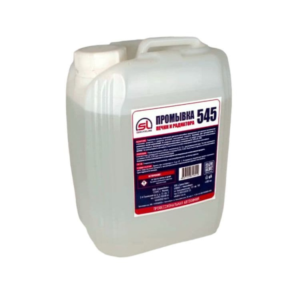 Промывка печки и радиатора SL 545