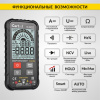 Смарт мультиметр цифровой iCartool IC-M112