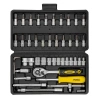 Набор инструментов 46пр. 1/4''(6гр.) (4-14мм)