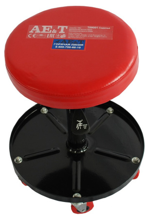 Сиденье подкатное AE&T T09001